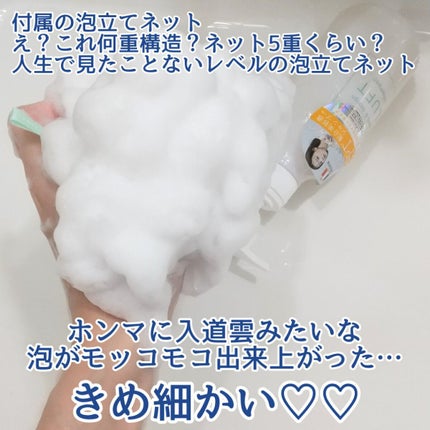 ケア&デザイン シャンプー&トリートメントH/LUFT/市販シャンプーを使ったクチコミ(4枚目)