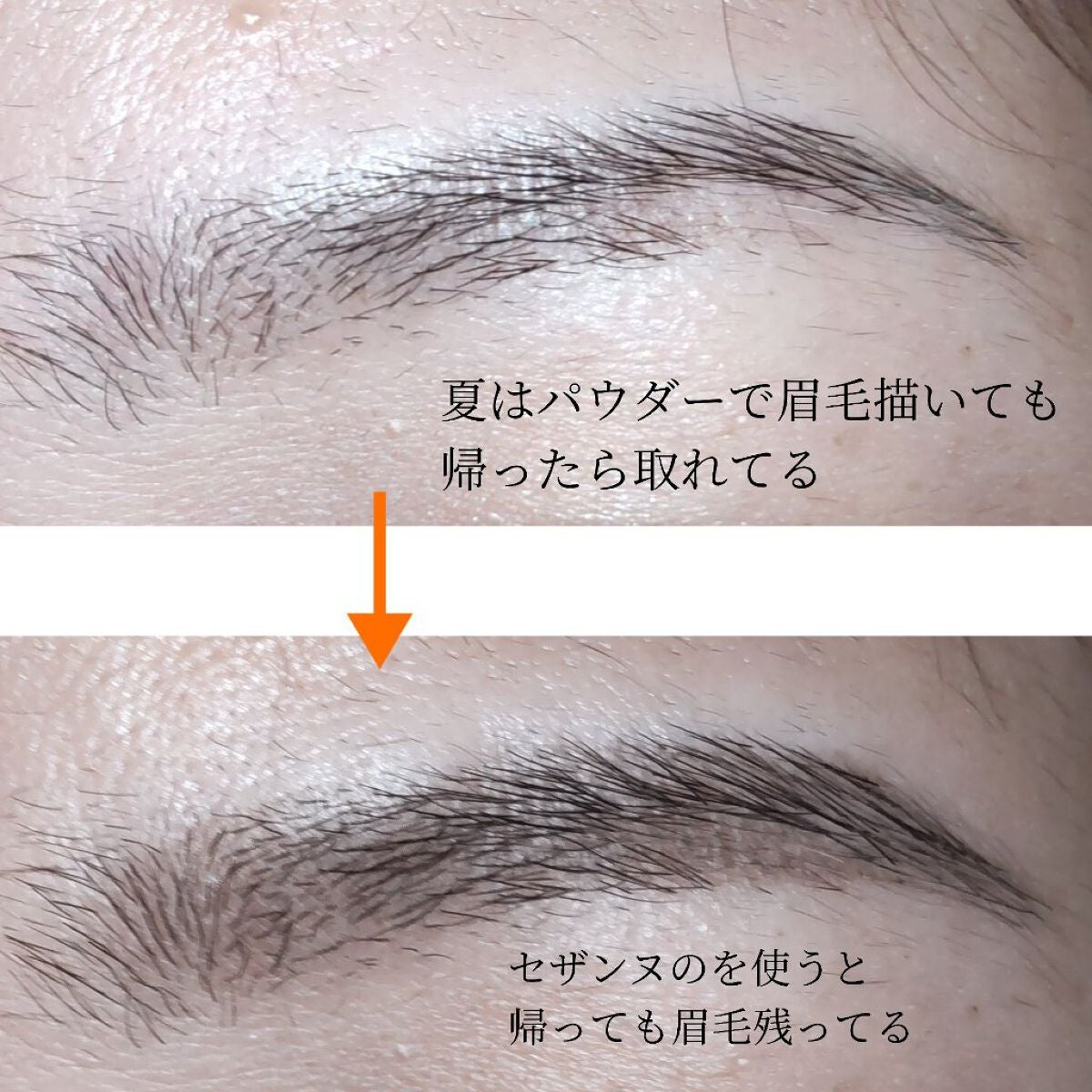 超細芯アイブロウ/CEZANNE/アイブロウペンシルを使ったクチコミ(3枚目)