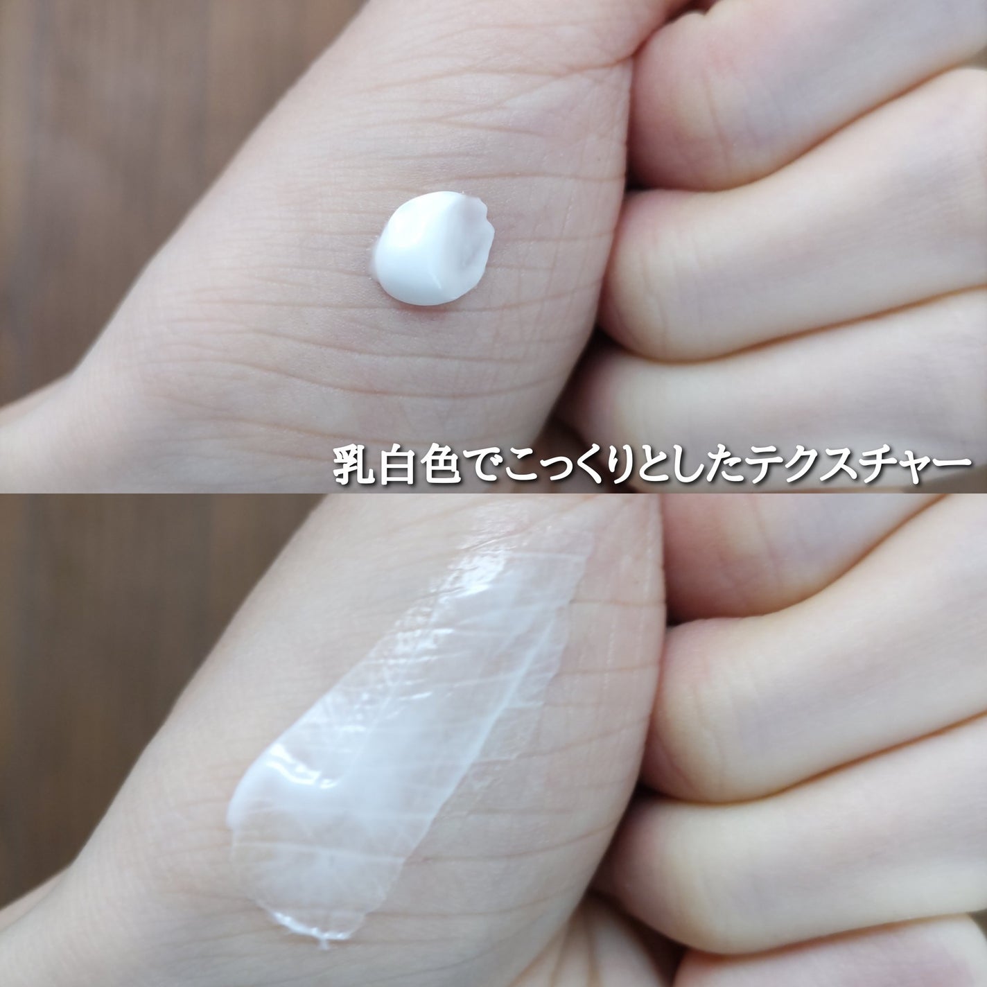 モイスチャーヘアクリーム/キュレル/アウトバストリートメントを使ったクチコミ(4枚目)