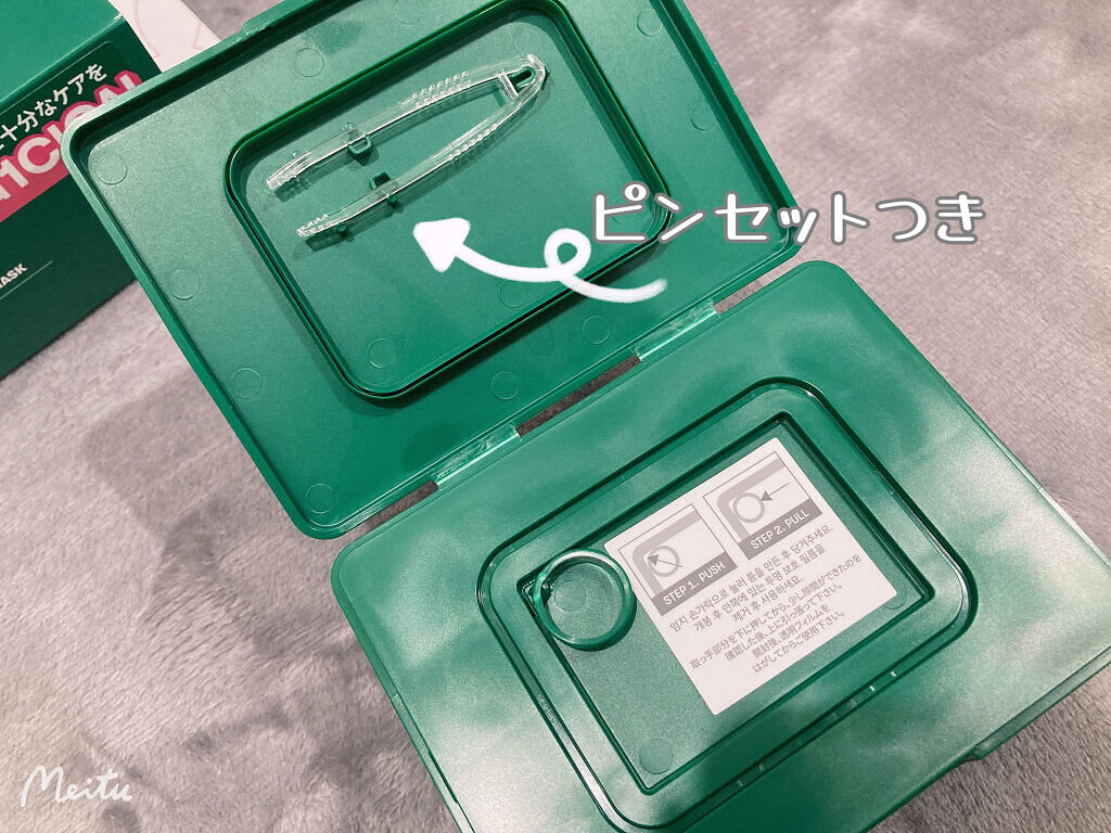 CICA デイリースージングマスク/VT/シートマスク・パックを使ったクチコミ（2枚目）