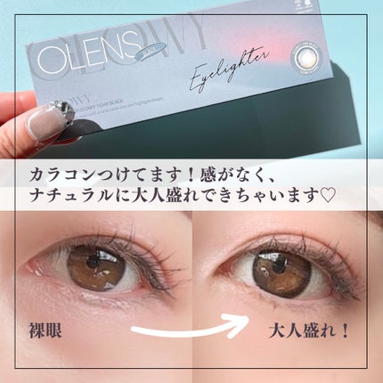 Glowy 1day/OLENS/ワンデー(1DAY)カラコンを使ったクチコミ(3枚目)