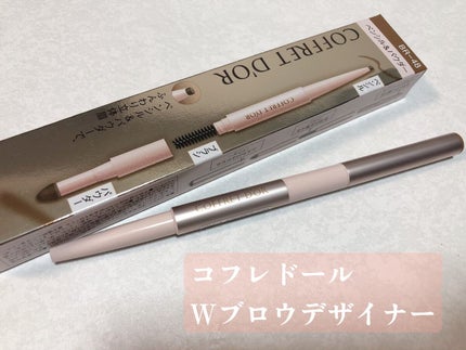 Wブロウデザイナー/コフレドール/パウダーアイブロウを使ったクチコミ(1枚目)
