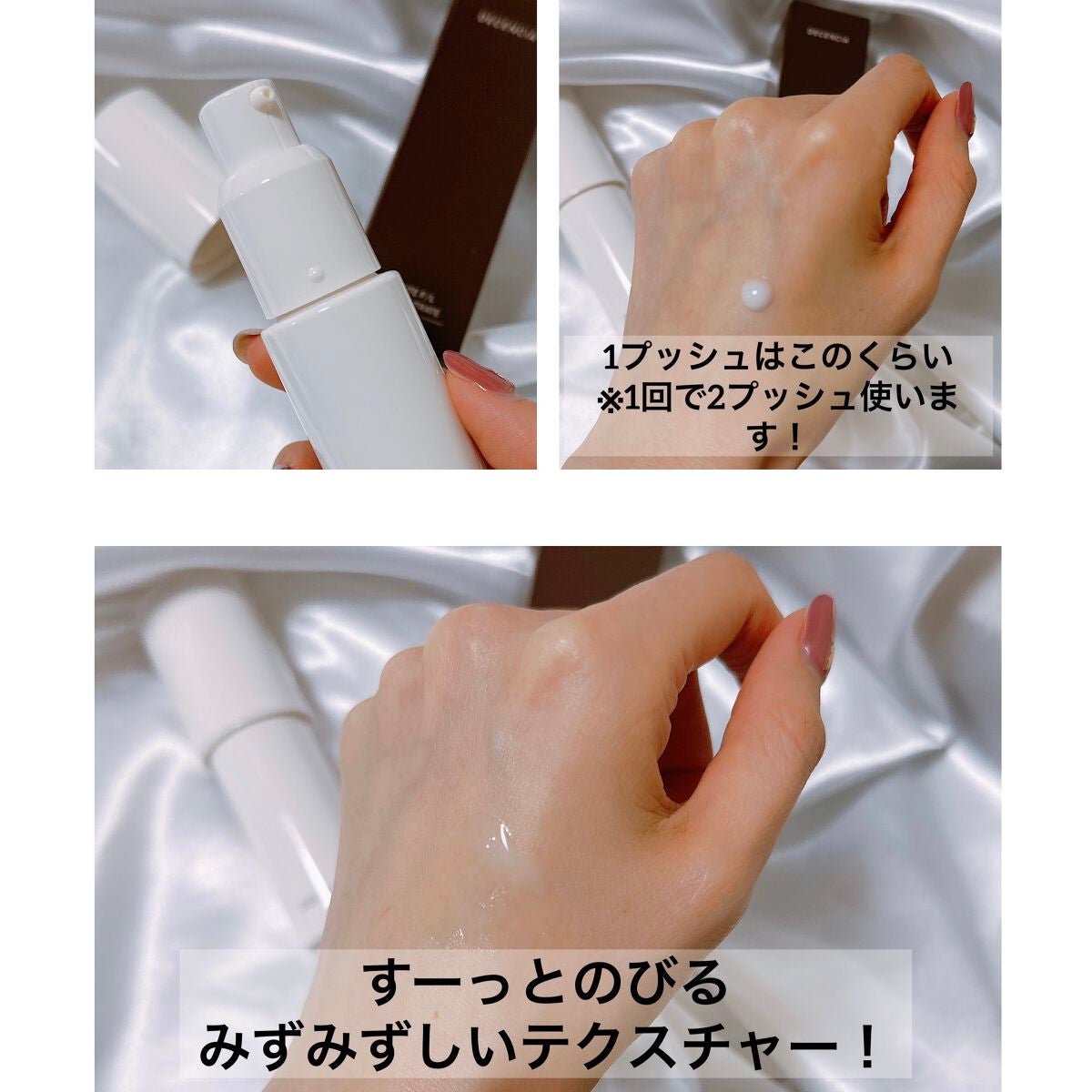 ディセンシア モイスト S/C コンセントレート /DECENCIA/美容液を使ったクチコミ(3枚目)