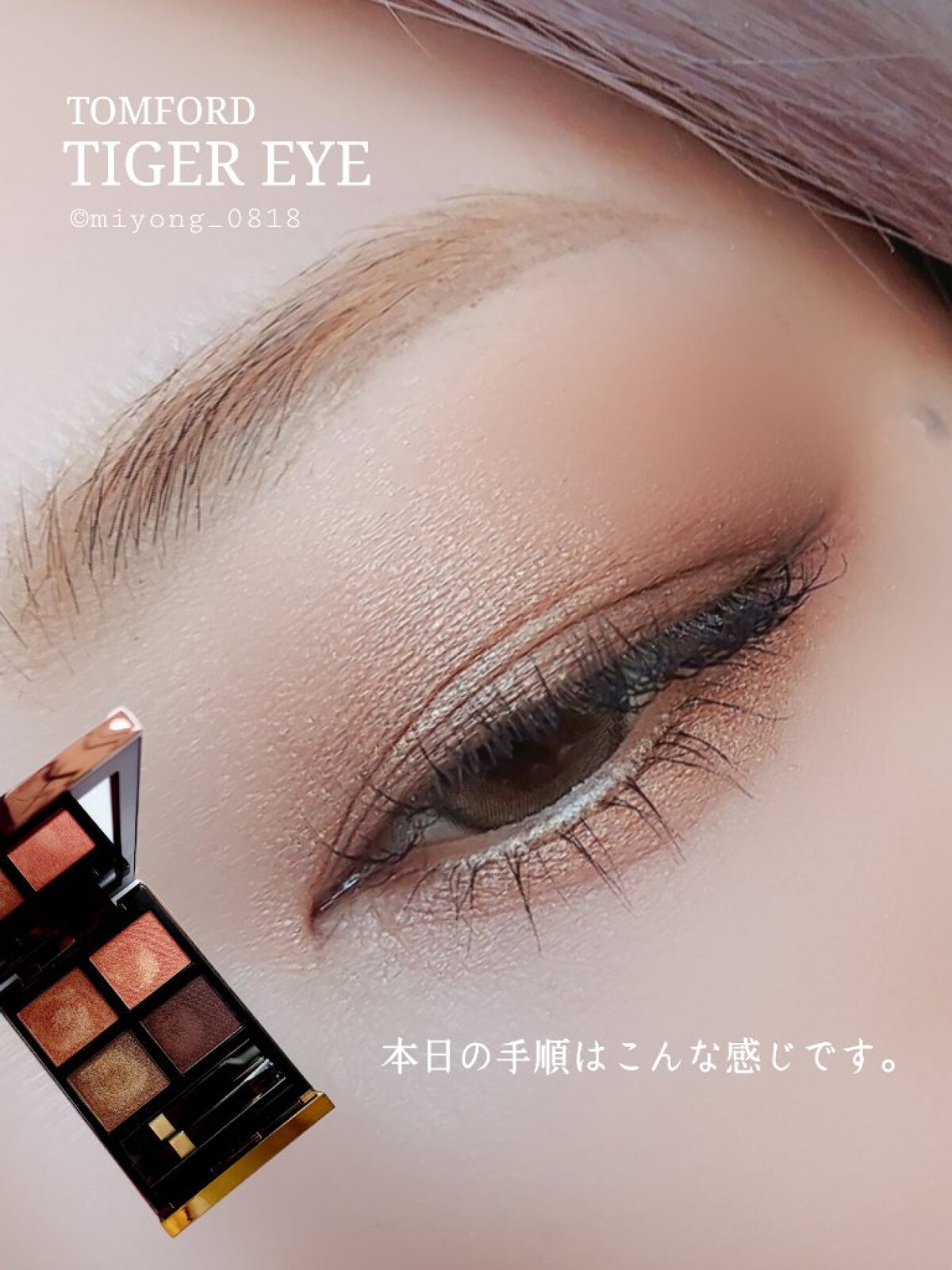 ハイピグメントアイシャドーブラシ ＃24/NARS/メイクブラシを使ったクチコミ（3枚目）