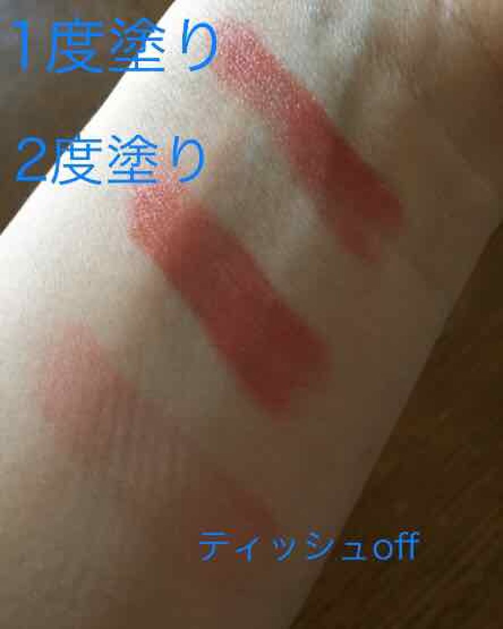 ステイオンバームルージュ/キャンメイク/口紅を使ったクチコミ（1枚目）