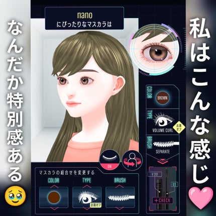 マイカスタムマスカラ /KATE/マスカラを使ったクチコミ(3枚目)