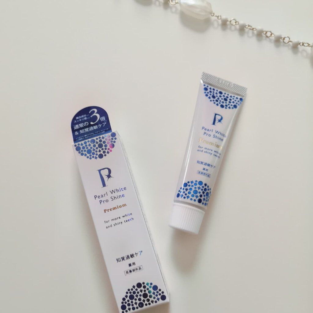 薬用パールホワイトプロシャインPG/美健コーポレーション/歯磨き粉を使ったクチコミ(2枚目)