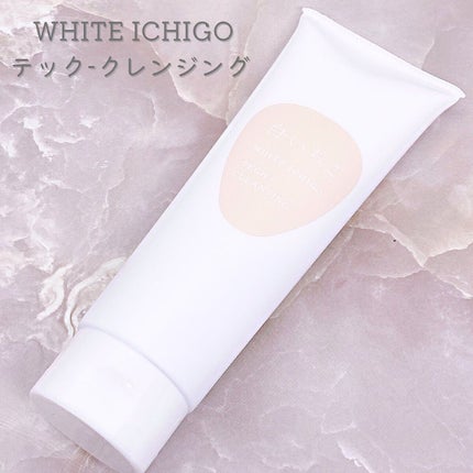 テック-クレンジング/WHITE ICHIGO/クレンジングクリームを使ったクチコミ(5枚目)