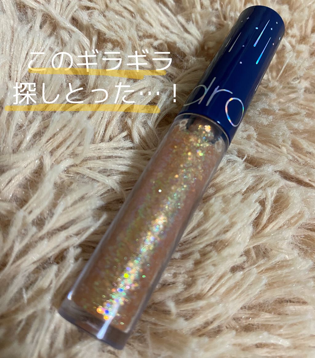 リキッド グリッター シャドウ/rom&nd/グリッターを使ったクチコミ（1枚目）