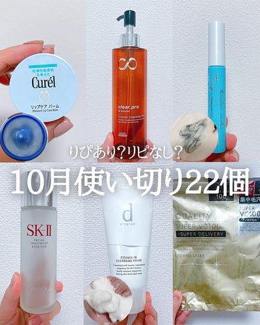 フェイシャル トリートメント エッセンス/SK-II/化粧水を使ったクチコミ（1枚目）