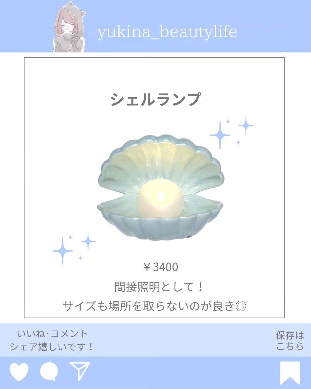 ゆきな|プチプラで自分磨き on LIPS 「@yukina_beautylife◀他の投稿はこちらからこん..」(2枚目)