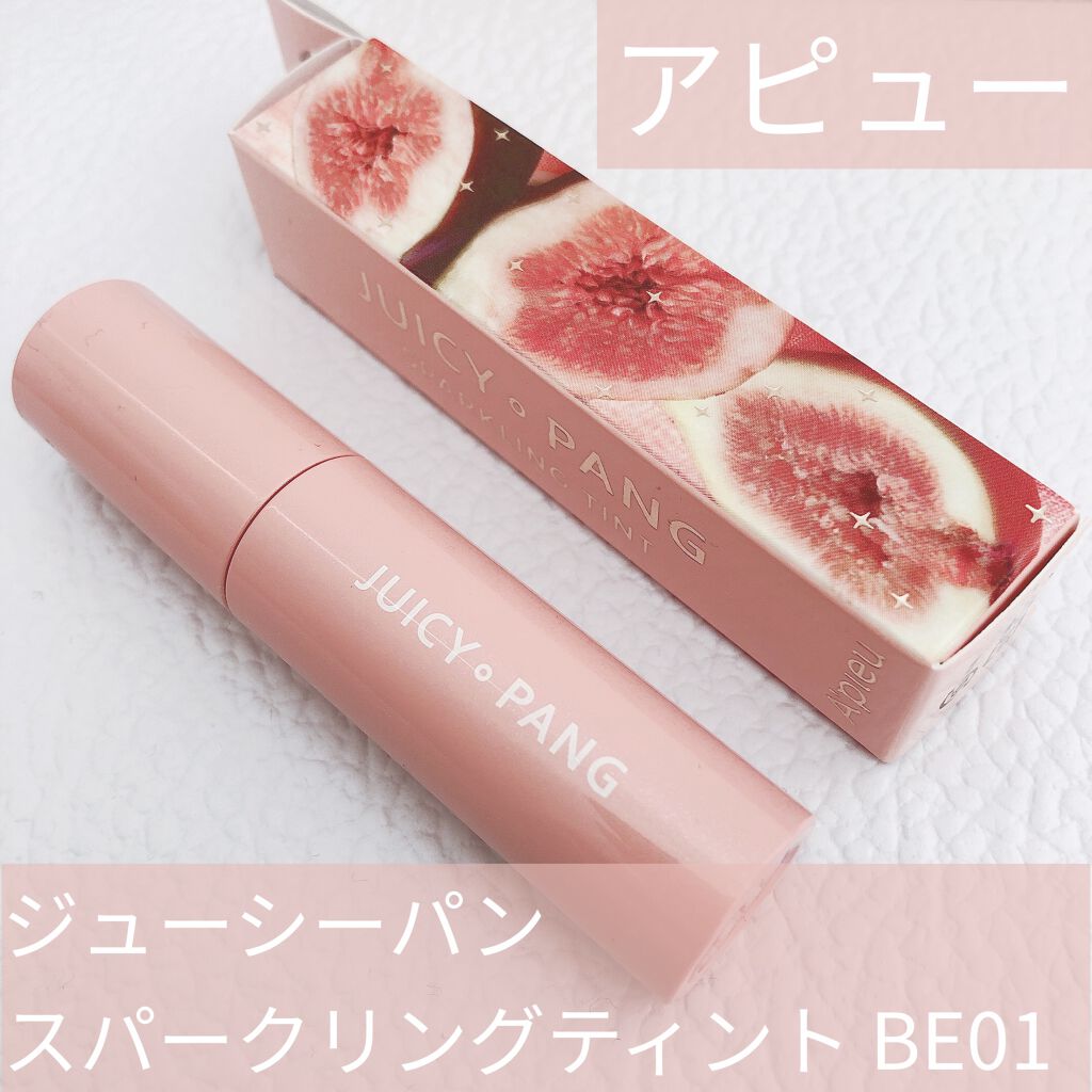 アピュー ジューシーパン スパークリングティント/A’pieu/口紅を使ったクチコミ（1枚目）