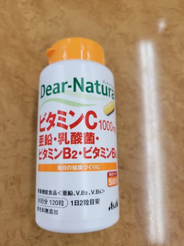 Dear-Natura (ディアナチュラ) ビタミンCのクチコミ「あまりの薄毛により悩みまくり
#りゅせ ちゃん買い🐷

前髪の後退に拍車がかかりヤバいばかり毎.....」（1枚目）