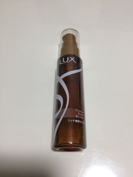 スーパーリッチシャイン ダメージリペア リッチ補修オイル/LUX/ヘアオイルを使ったクチコミ(1枚目)