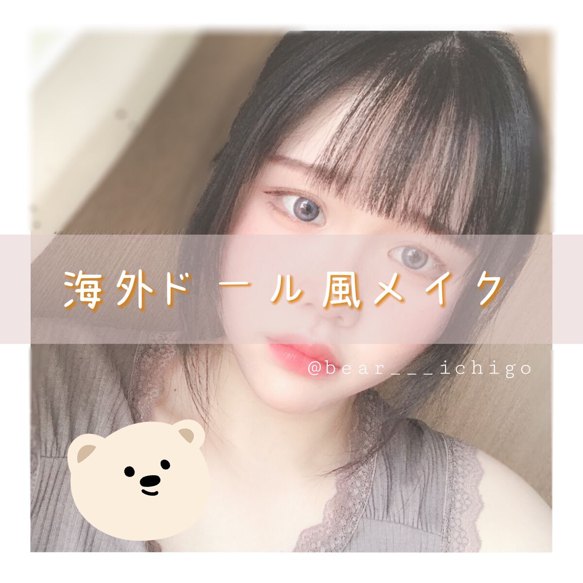 クイックラッシュカーラー/キャンメイク/マスカラ下地を使ったクチコミ（1枚目）