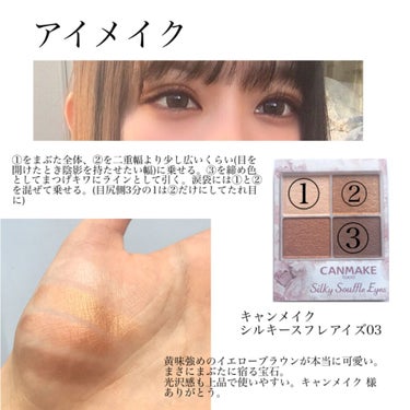 UR GLAM　EYE & CHEEK COLOR ヌーディブラウン/U R GLAM/シングルアイシャドウを使ったクチコミ（3枚目）