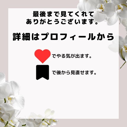 THE LIP BALM/BULK HOMME/リップケアを使ったクチコミ(5枚目)