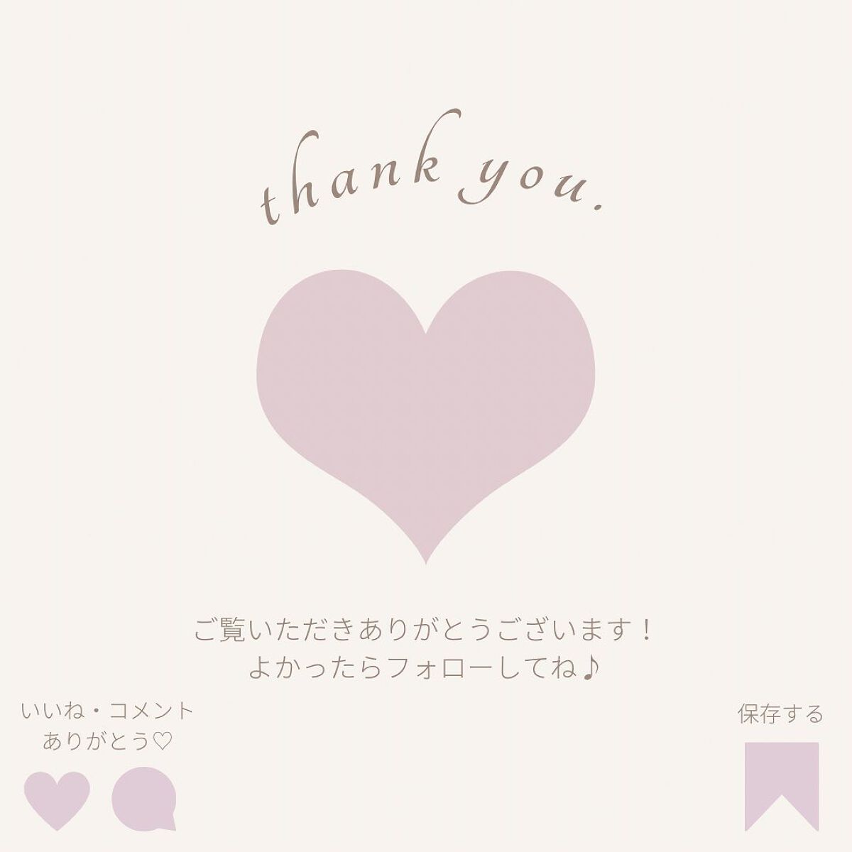 パーソナルトーンアップクリーム/3U/化粧下地を使ったクチコミ(9枚目)