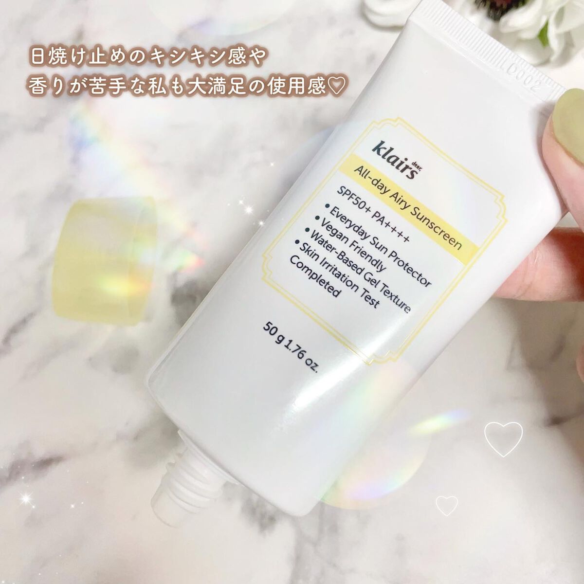 All-day エアリーサンスクリーン50g/Klairs/日焼け止めクリームを使ったクチコミ（3枚目）