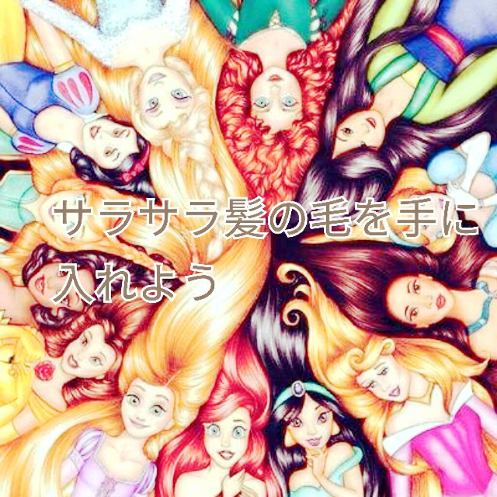 パーフェクトシャワー(しっとり) EX/MACHERIE/プレスタイリング・寝ぐせ直しを使ったクチコミ(1枚目)