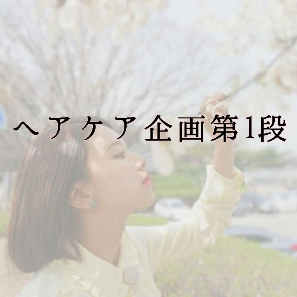 つやつや天然毛のミックスブラシ/マペペ/ヘアブラシを使ったクチコミ（1枚目）