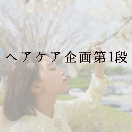 ã€ãã€ãå€©ç¶æ¯ã®ããã¯ã¹ãã©ã·/ããã/ãã¢ãã©ã·ã䜿ã£ãã¯ãã³ãïŒ1æç®ïŒ