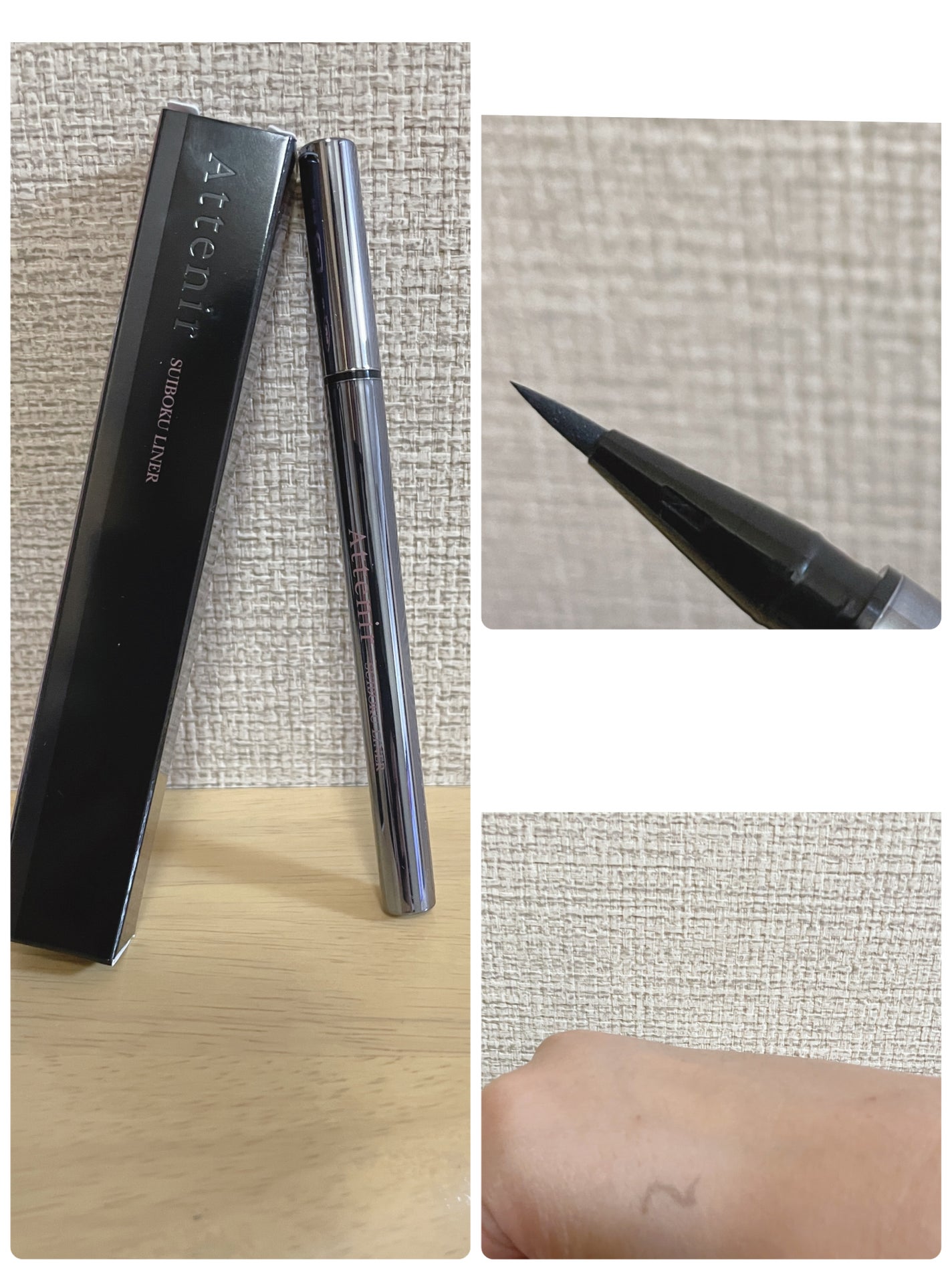 水墨ライナー/アテニア/リキッドアイライナーを使ったクチコミ(1枚目)