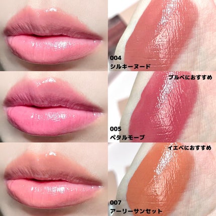 リフターシャイン/MAYBELLINE NEW YORK/リップグロスを使ったクチコミ(5枚目)