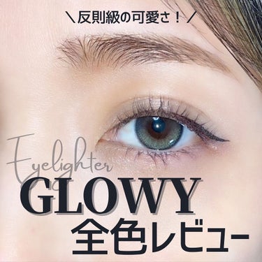 Eyelighter Glowy 1Month アッシュグレー/OLENS/カラーコンタクトレンズを使ったクチコミ（1枚目）