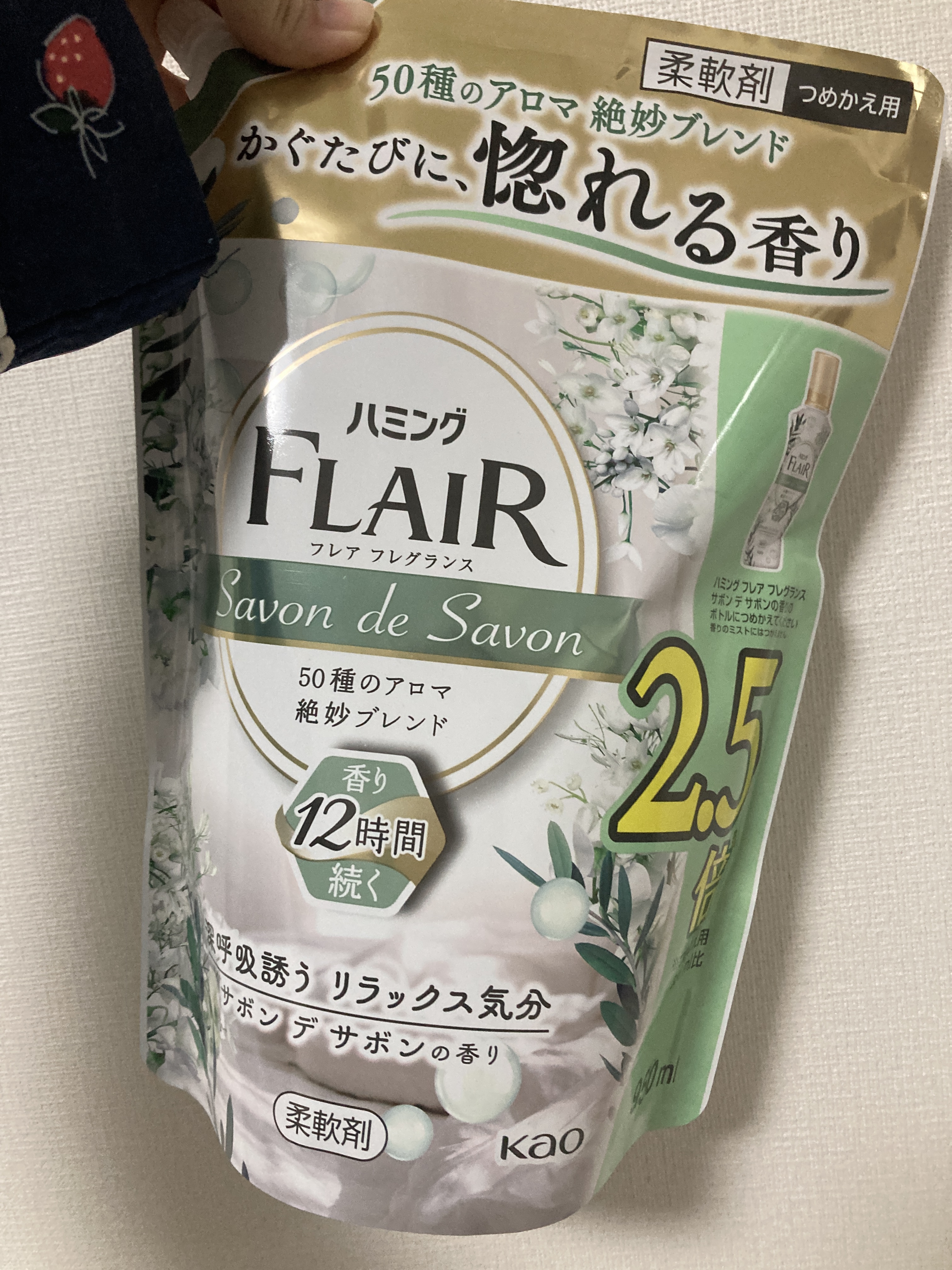 ハミング フレア フレグランス サボン デ サボンの香り スパウト 950ml/ハミングフレア/柔軟剤を使ったクチコミ（1枚目）