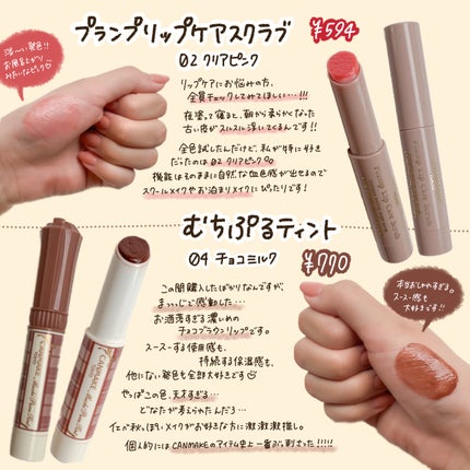 マーメイドスキンジェルUV/キャンメイク/日焼け止めジェルを使ったクチコミ(5枚目)