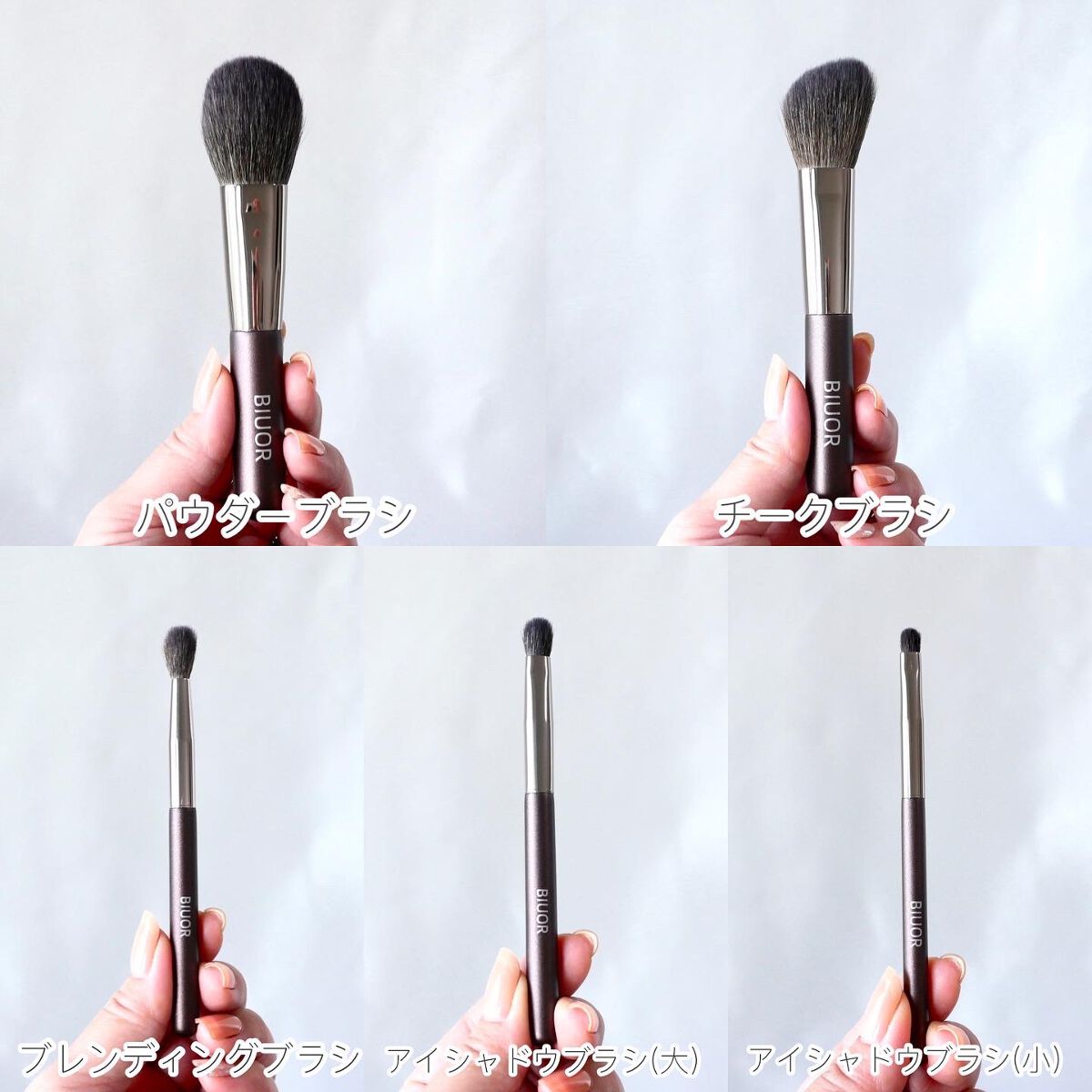 5本 アイシャドウブラシ 山羊毛 メイクブラシ/BIUOR/メイクブラシを使ったクチコミ（3枚目）