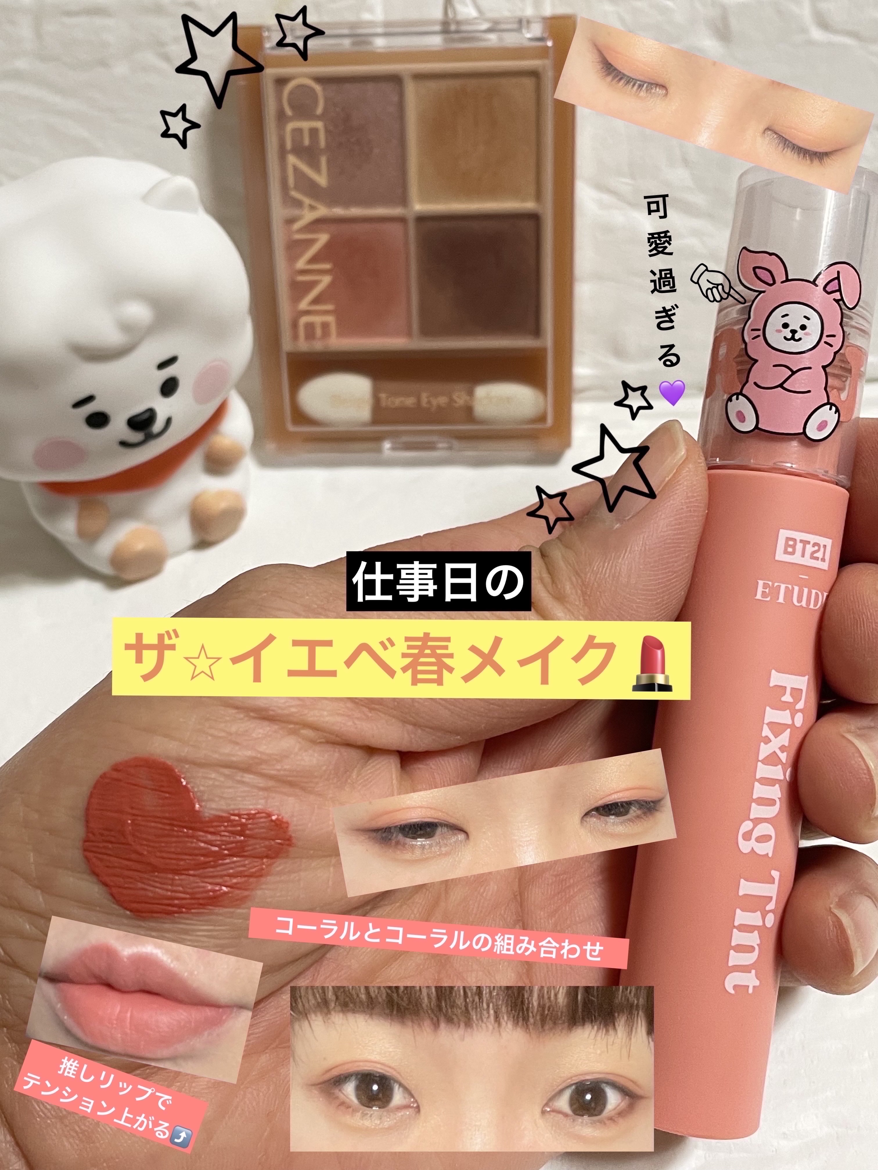 フィクシングティント ピーチRJ/ETUDE/リップティントを使ったクチコミ（1枚目）