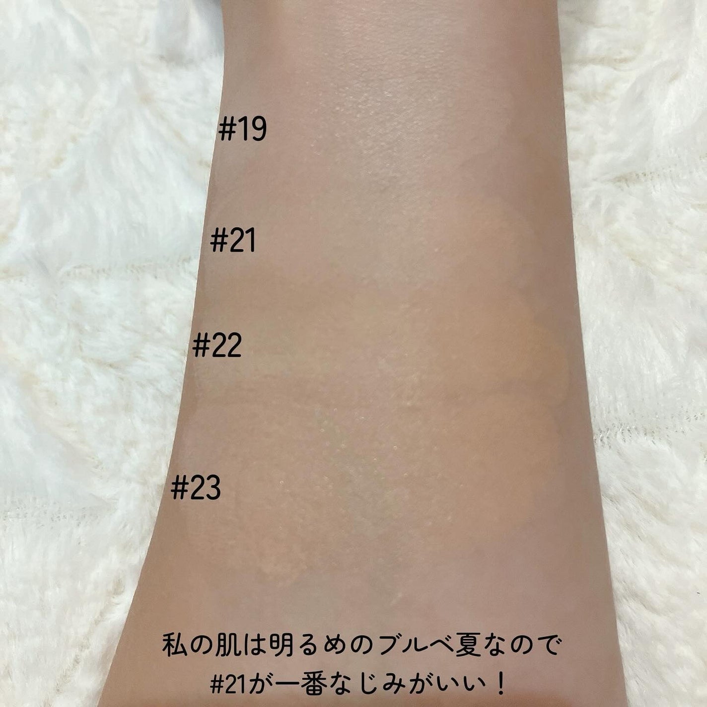 リキッドファンデーション/MIRIMU/リキッドファンデーションを使ったクチコミ(4枚目)