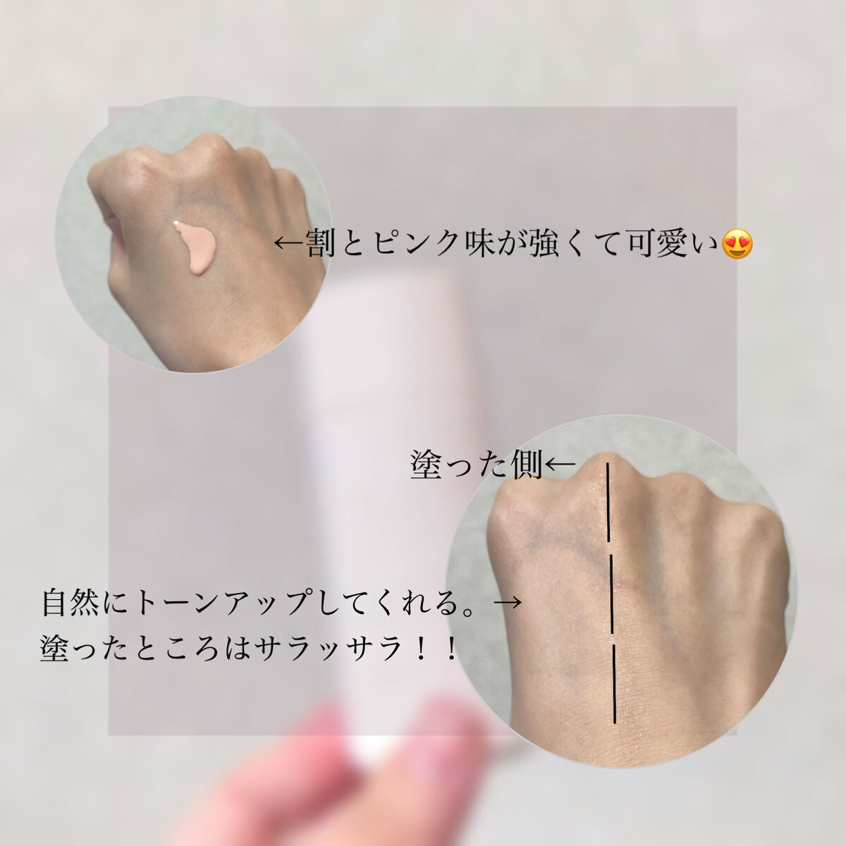 エテュセ フェイスエディション(スキンベース)フォーオイリースキン/ettusais/化粧下地を使ったクチコミ(4枚目)