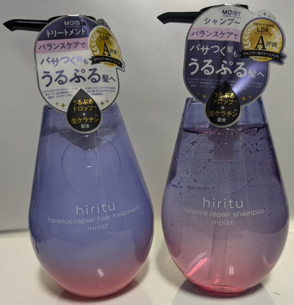バランスリペア シャンプー/ヘアトリートメント モイスト/hiritu/市販シャンプーを使ったクチコミ(1枚目)