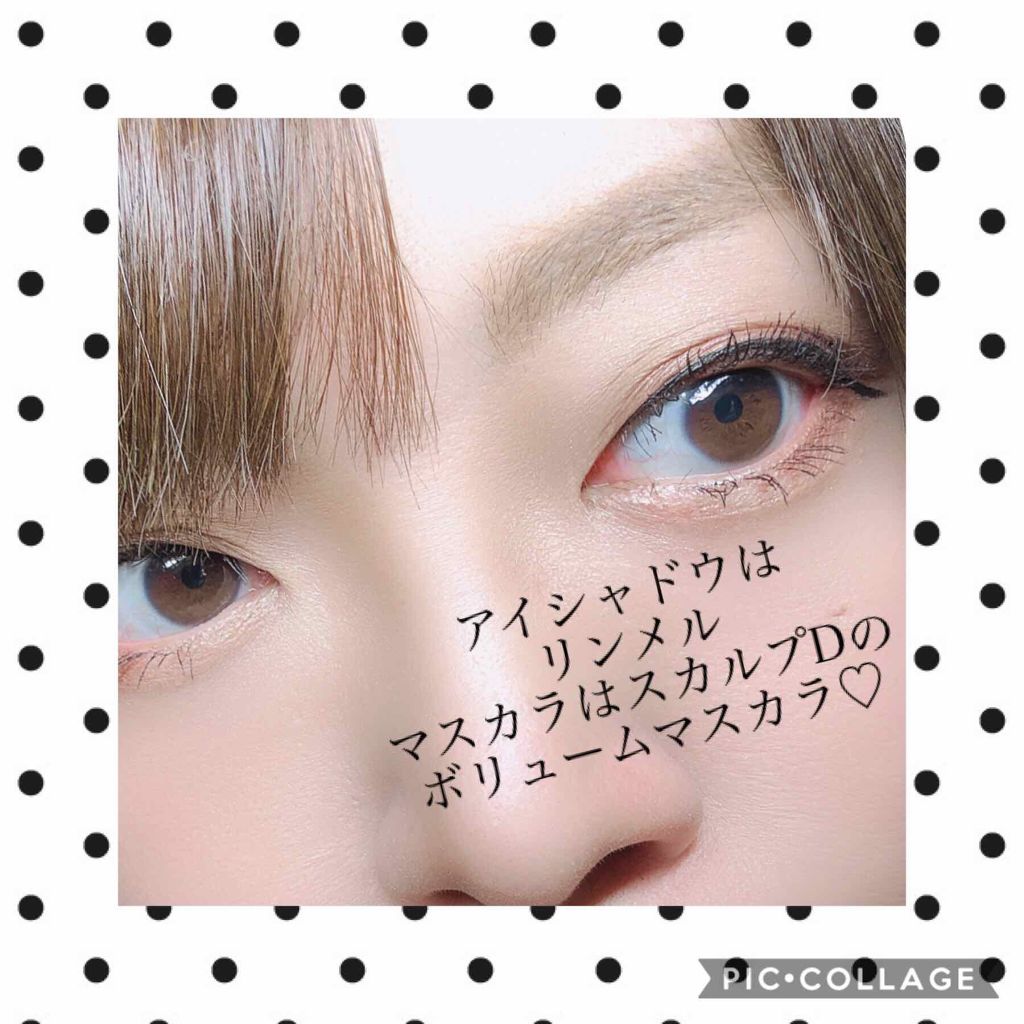 ショコラスウィート アイズ/リンメル ロンドン/アイシャドウパレットを使ったクチコミ(2枚目)