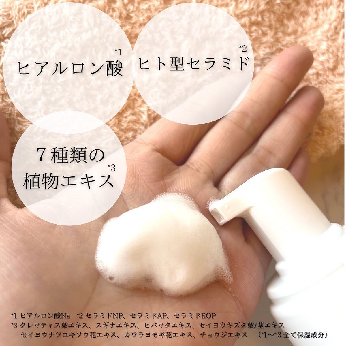 泡クレンジング/rokka/洗顔フォームを使ったクチコミ(6枚目)