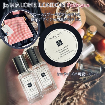 オレンジ マーマレード コロン/Jo MALONE LONDON/香水(その他)を使ったクチコミ(6枚目)