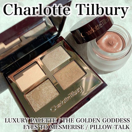 試してみた】Eyes to Mesmerise Charlotte Tilburyの人気色 試してみた】Eyes to Mesmerise Charlotte Tilburyの人気色