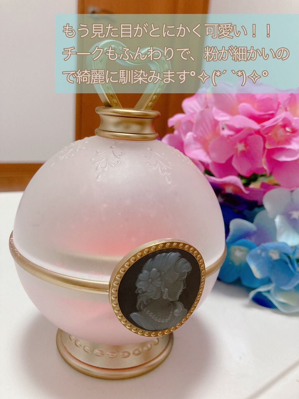 フェイス カラー ローズ ラデュレ/レ・メルヴェイユーズ ラデュレ/パウダーチークを使ったクチコミ(2枚目)