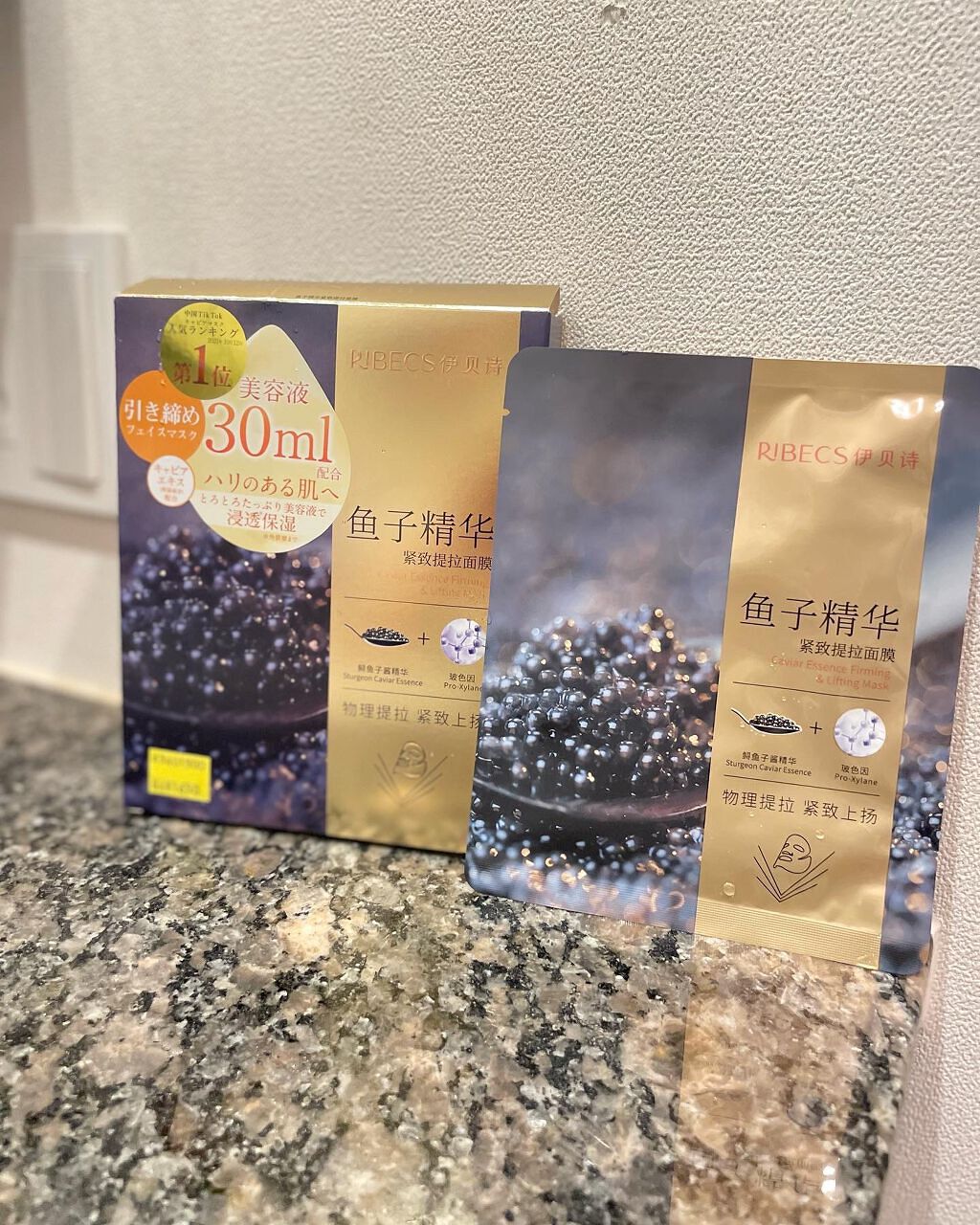 リベクス シーフラン キャビア リフトマスクBA2/RIBECS/シートマスク・パックを使ったクチコミ（2枚目）