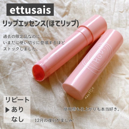 レブロン キス シュガー スクラブ/REVLON/リップスクラブを使ったクチコミ(5枚目)