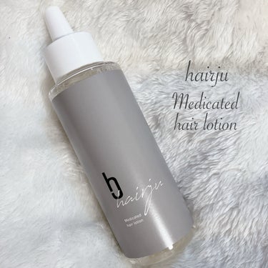 hairju（ヘアージュ） 薬用育毛ヘアエッセンス　7,128円税込

☑髪と頭皮のトータルケアで髪にボリュームが出て、若々しい髪に導く
☑海藻エキス、米ぬかエキス、コラーゲン・トリペプチドなどの厳選し