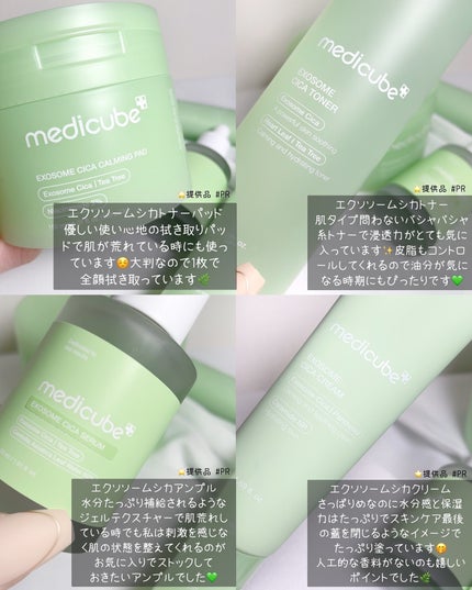 エージーアール ホワイト / MEDICUBE(メディキューブ) | LIPS エージーアール ホワイト / MEDICUBE(メディキューブ) | LIPS