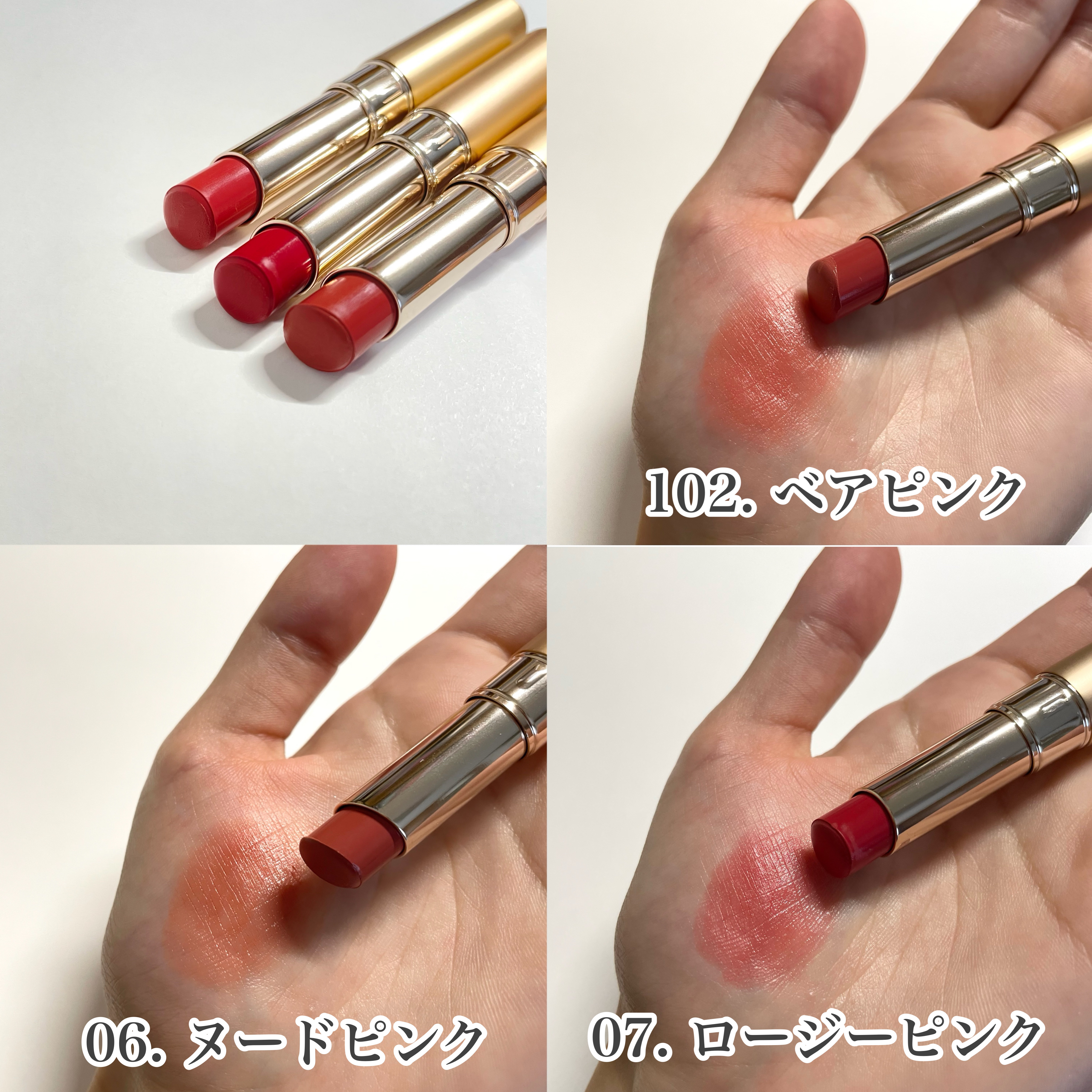 オペラ シアーマットリップスティック 102 ベアピンク(限定色)/OPERA/口紅を使ったクチコミ（3枚目）