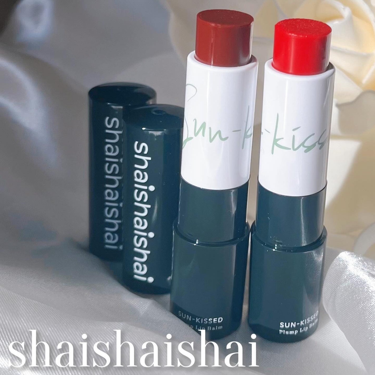 サンキスド プランプ リップバーム/shaishaishai/リップバームを使ったクチコミ(1枚目)