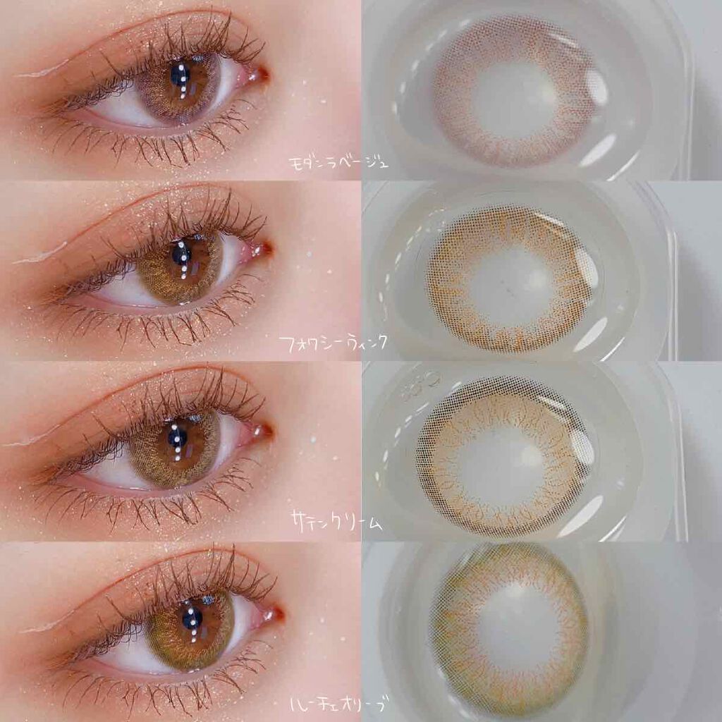 チャンモモ on LIPS 「エバーカラーワンデールクアージュ 新色4色レビュー❤︎..」(1枚目)