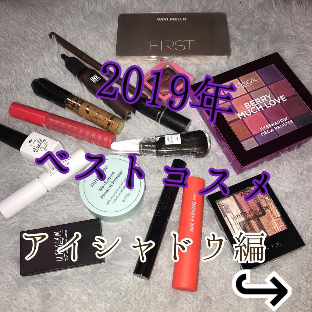 プリズムインアイズ/ETUDE/単色アイシャドウを使ったクチコミ(1枚目)