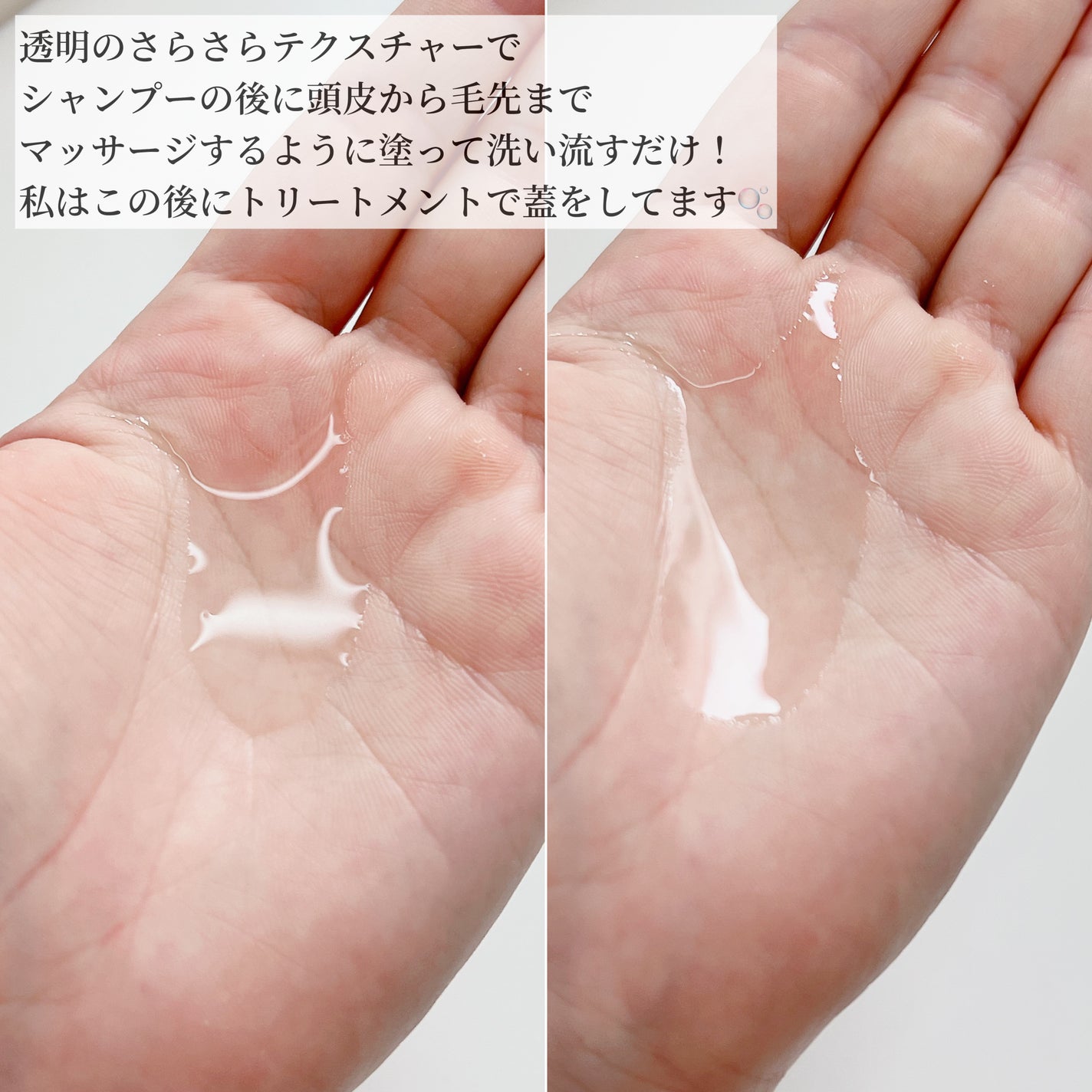 ステイヘアディープクレンジングシャンプー/ステイヘアウォータートリートメント/B Project/市販シャンプーを使ったクチコミ(4枚目)